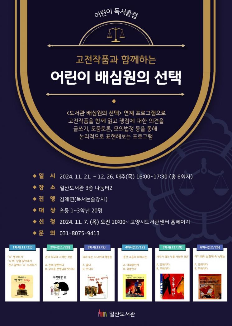 고전 이미지