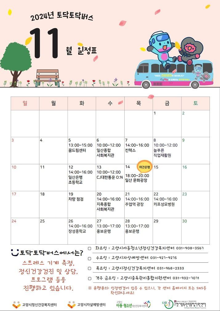 토닥토닥 이미지