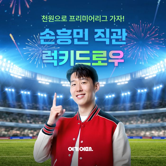 여기야 이미지