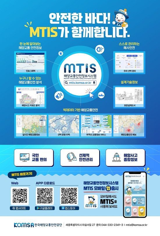 (주)디지틀조선일보 이미지