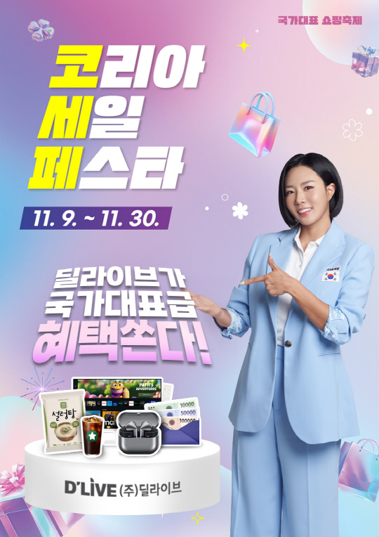 세일산업 이미지