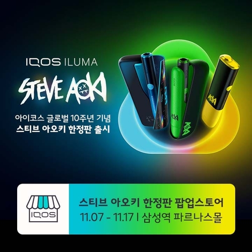 한국필립모리스 이미지
