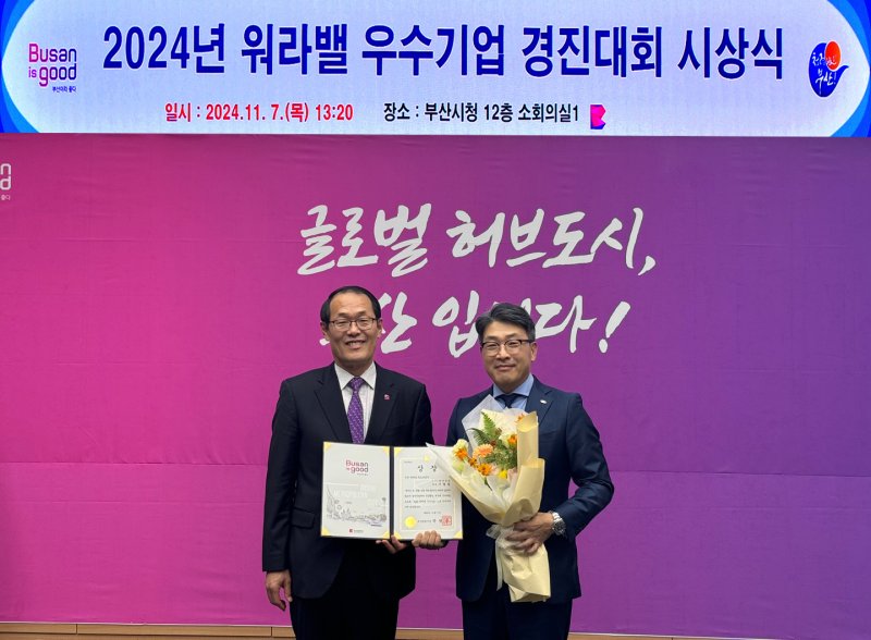 워라밸 이미지