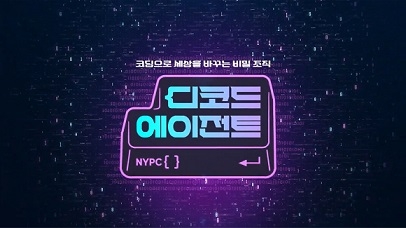 디코드 이미지
