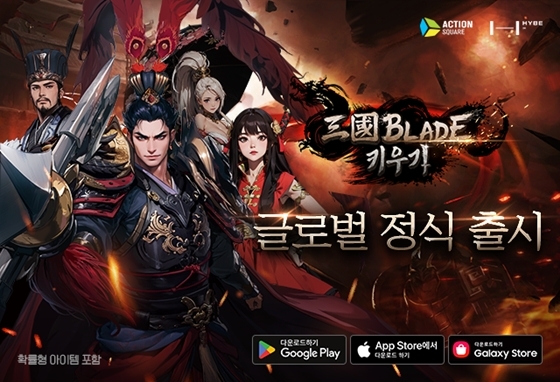삼국 이미지