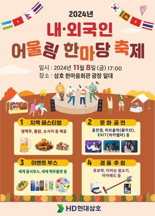 한마당 이미지