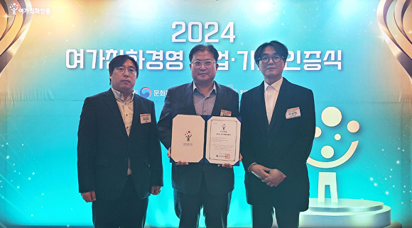 여가문화진흥원 이미지