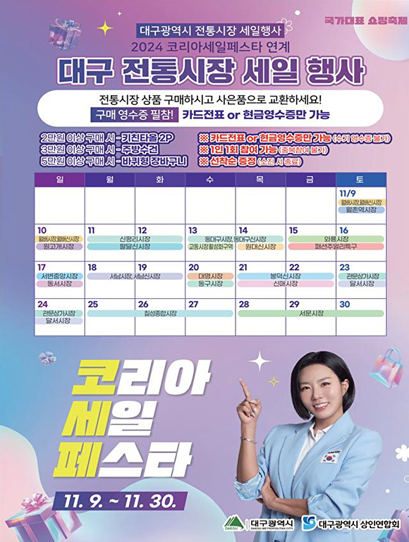 세일산업 이미지