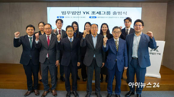 YK24 이미지