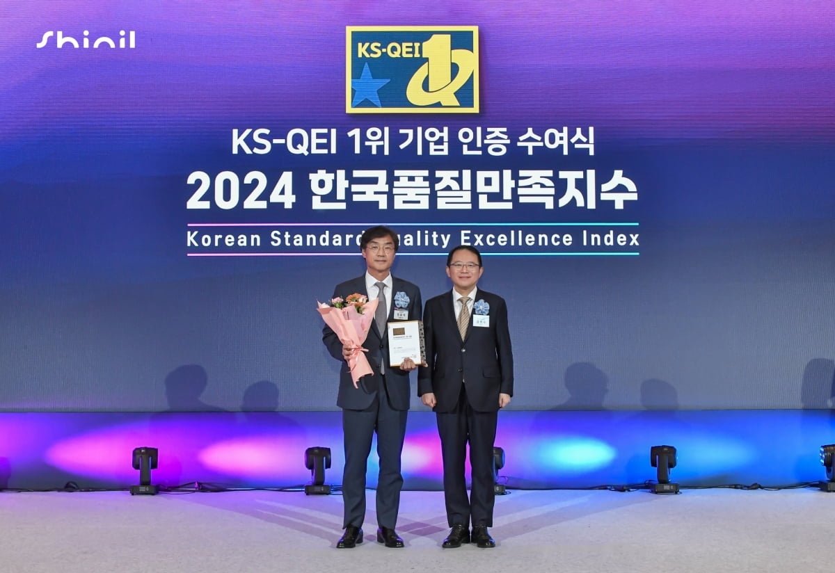 신일 이미지