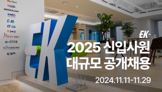 이케이테크 이미지