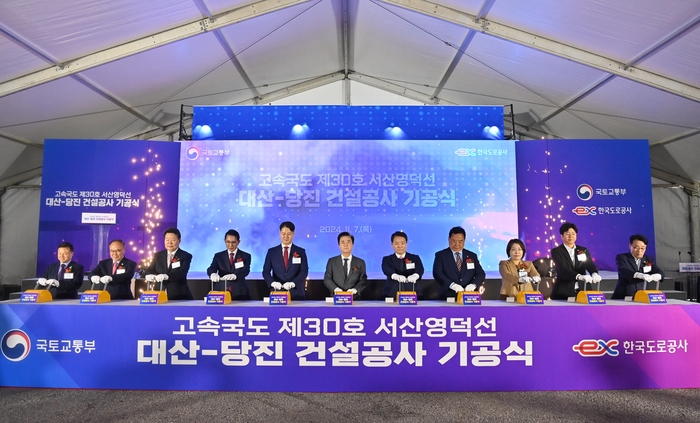 대산기업 이미지