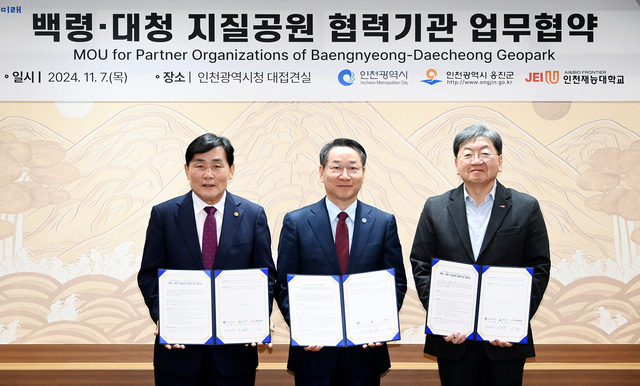 대청 이미지