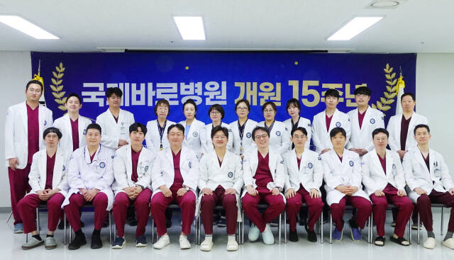 국제바로병원 이미지
