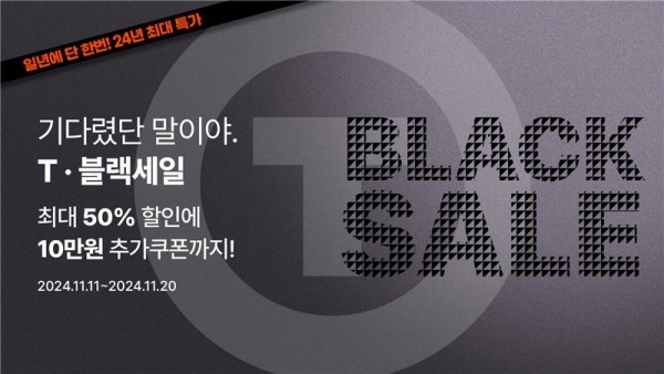 한국타이어티스테이션 이미지