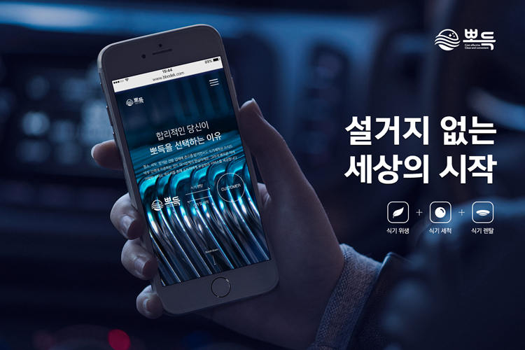 유니콘렌탈 이미지