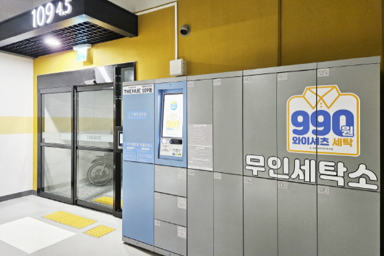 한신세탁소 이미지