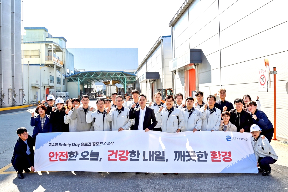 애경 이미지