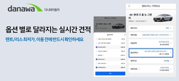 리스다나와 이미지