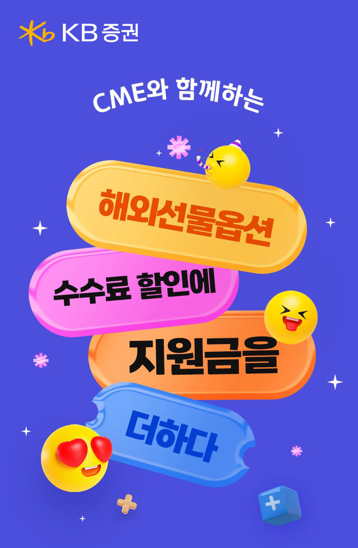 옵션 이미지
