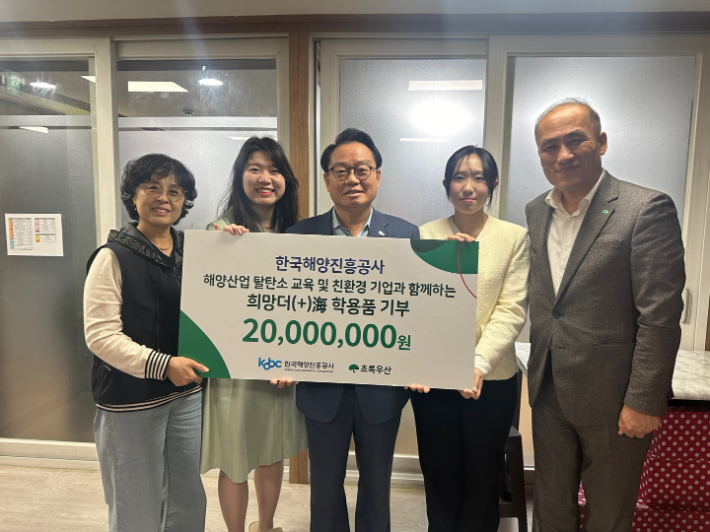 해진환경 이미지