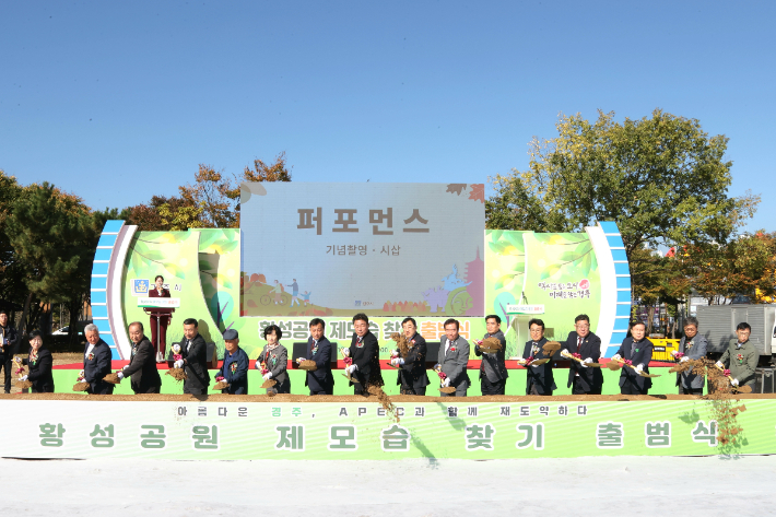 황성 이미지