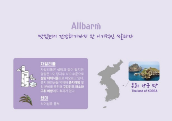 (주)한국독도 이미지