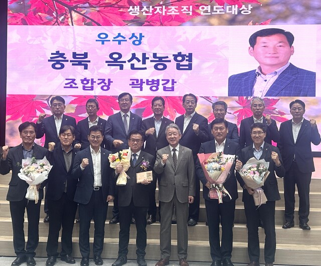 옥산농업협동조합 이미지