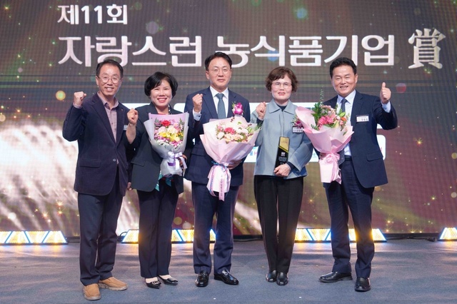 영농조합 이미지