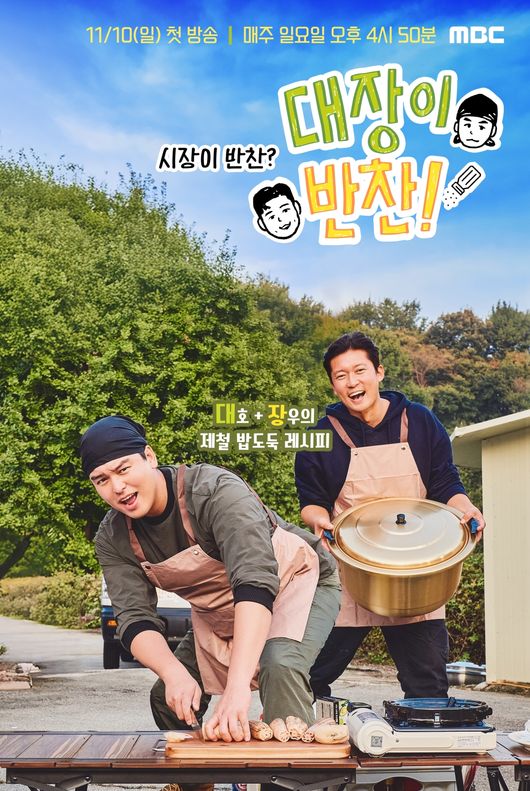반찬친구들 이미지