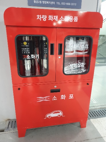 수성전기 이미지