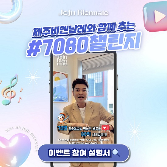 챌린지 이미지