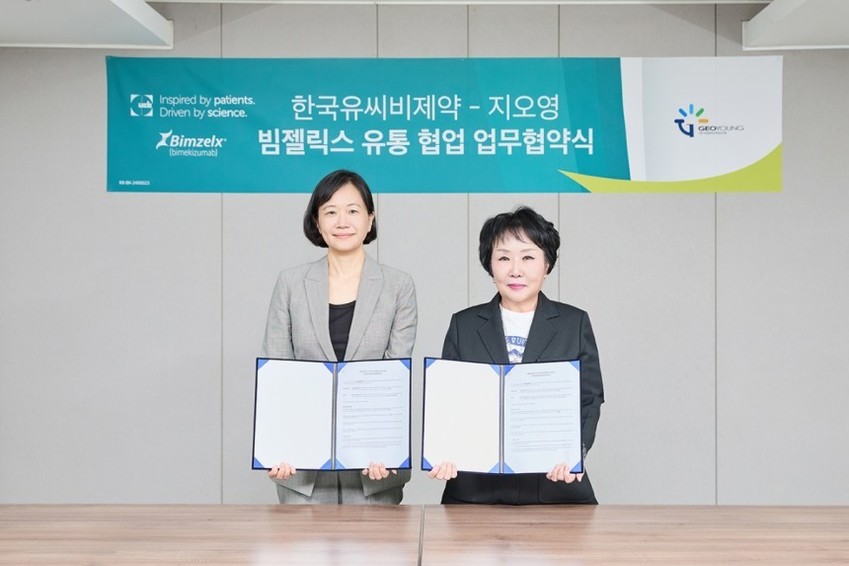 (주)세계로유통 이미지