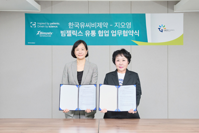 서울유통(주) 이미지