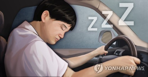 졸음연구소 이미지