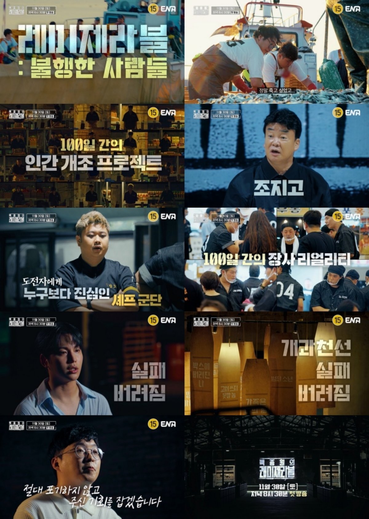 레 이미지