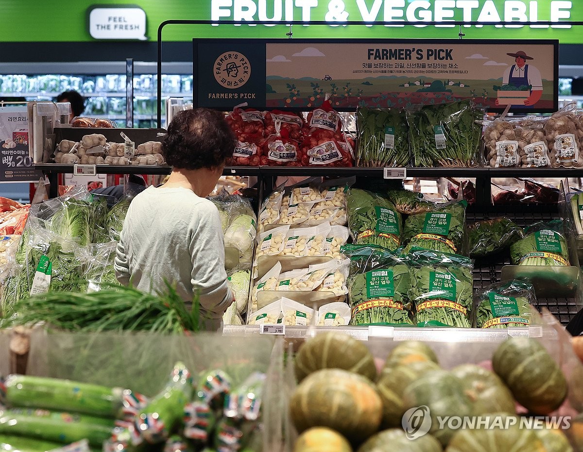 그린 유통사 이미지