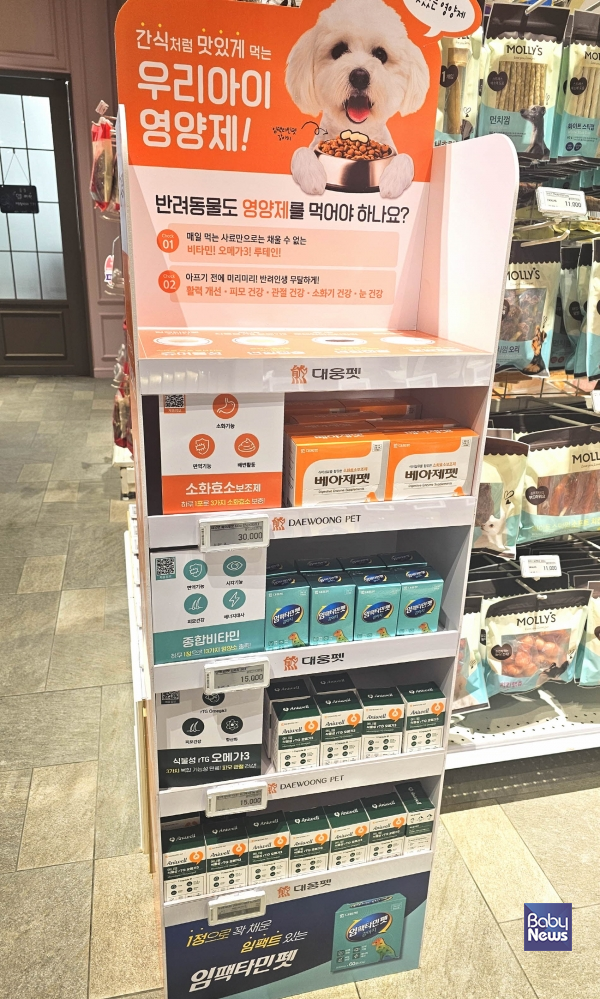대웅 이미지