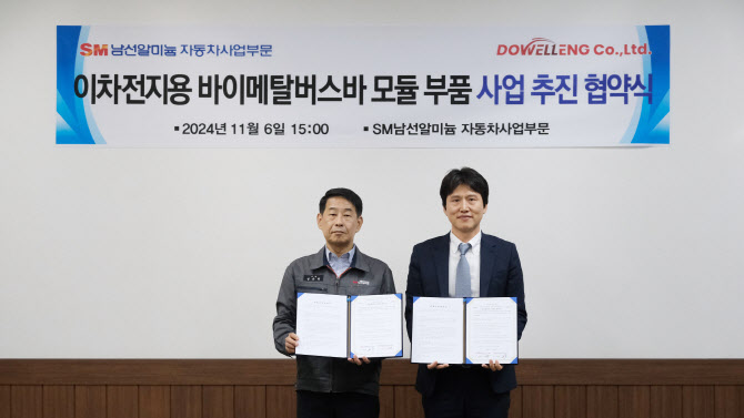 글로벌이엔지 이미지