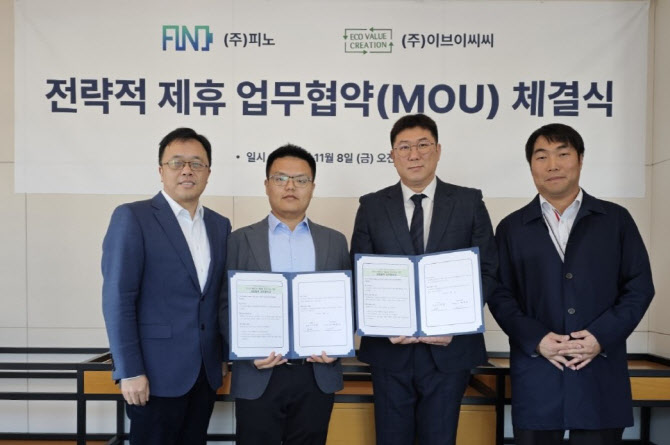 피노 이미지