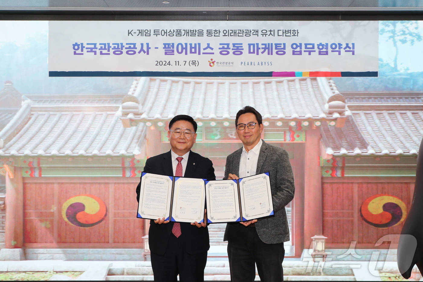 한국관광공사 이미지