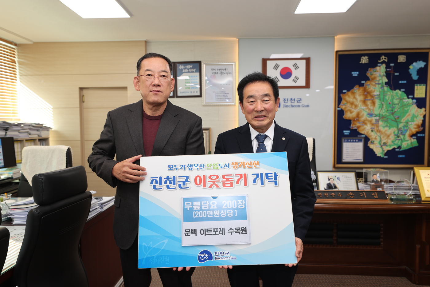 아트 주식회사 이미지