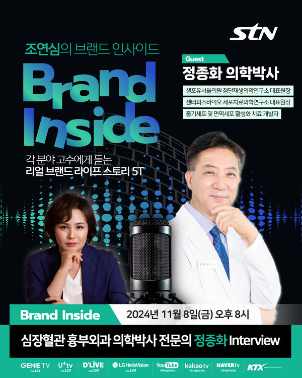 셀포유서울의원 이미지