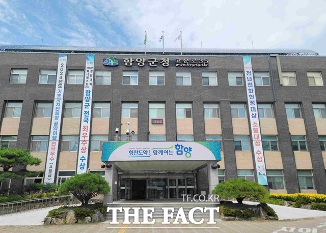 함양군 전경 이미지