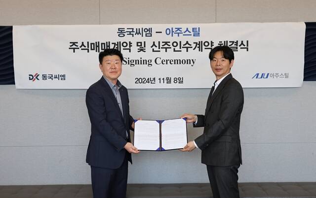 더씨엠 이미지