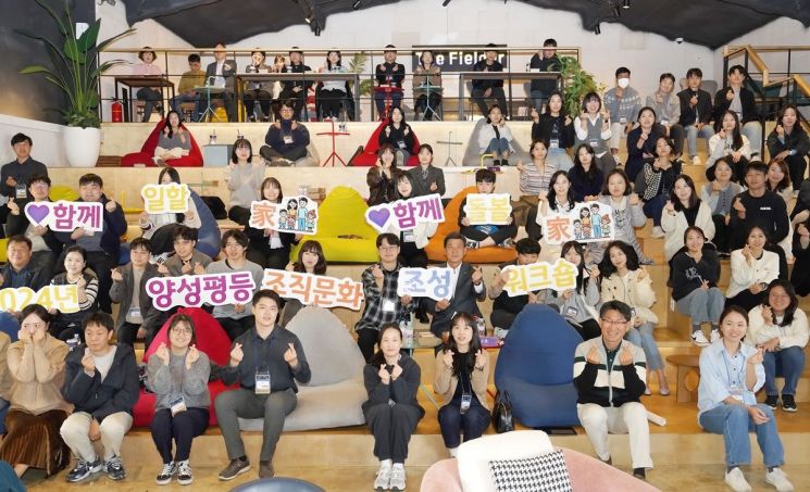 조직문화진흥원 이미지
