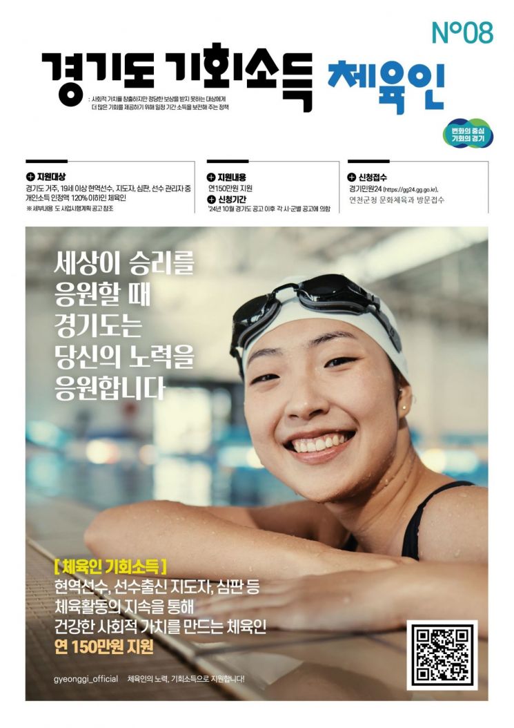 기회 이미지