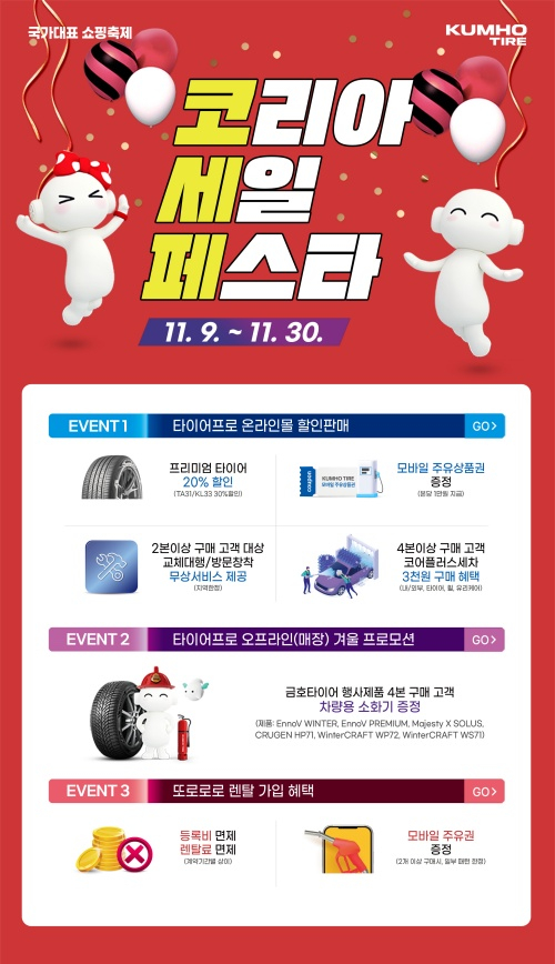 세일산업 이미지