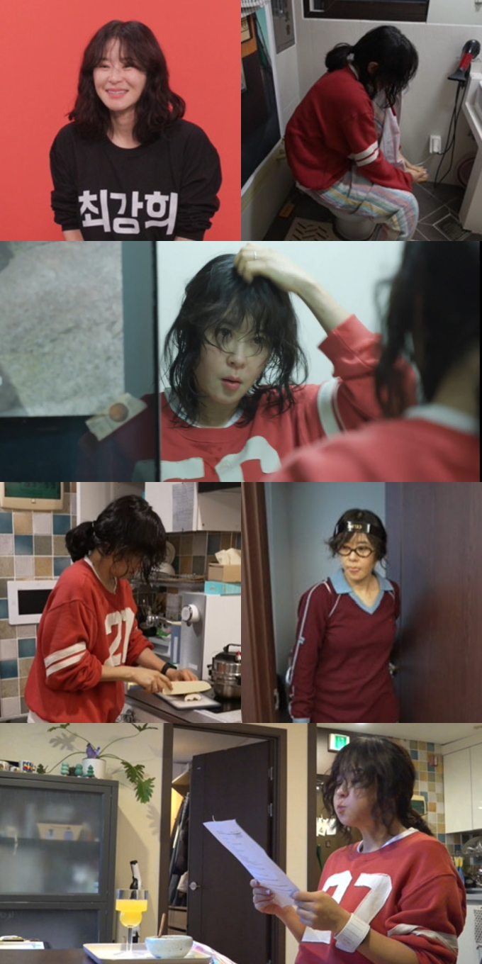 엉뚱발랄 이미지