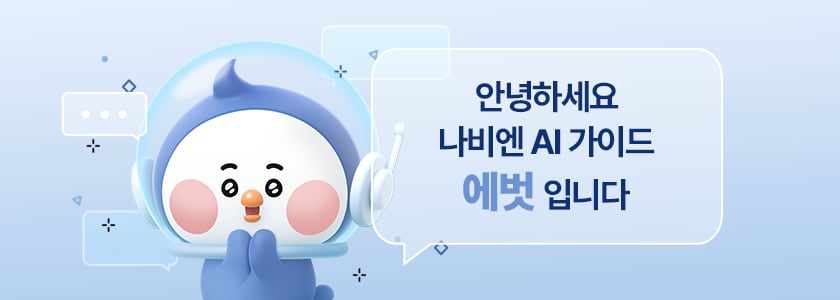 경동나비엔 이미지